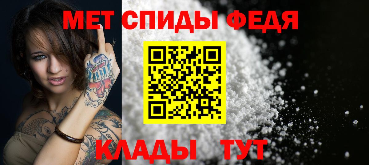 Амфетамин 97%  Вход с VPN  Ижевск 