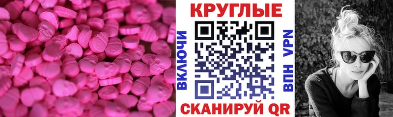 Ecstasy Дубай  Ижевск 