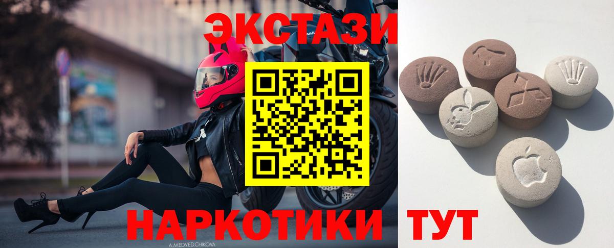 ЭКСТАЗИ Punisher Ижевск