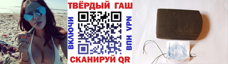 купить закладку Ижевск Гашиш индика сатива