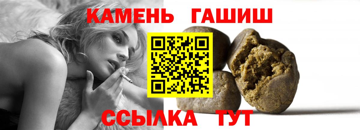 Ижевск  ГАШ Premium  Вход с VPN 
