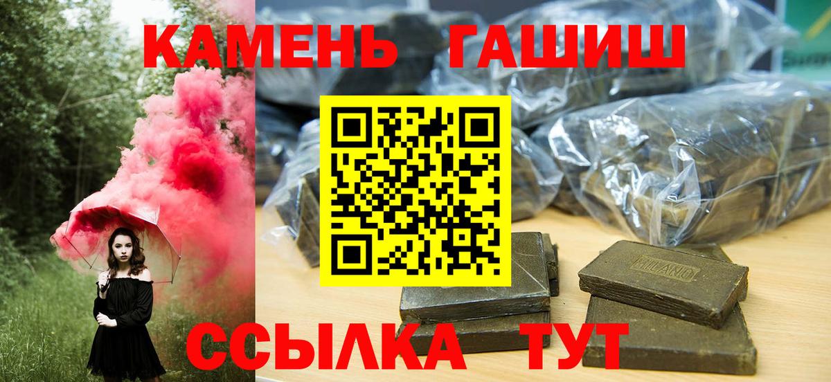 ГАШ индика сатива Ижевск