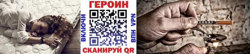 Героин Афган  продажа наркотиков  Ижевск 