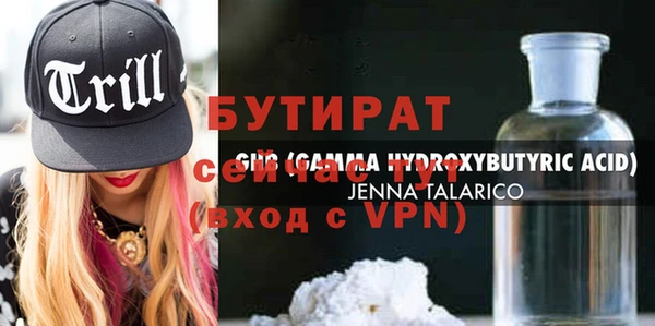 кристаллы Нея
