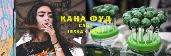 амф Нефтекумск