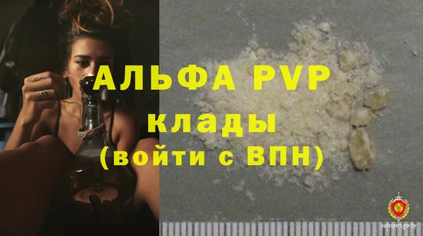 амф Нефтекумск