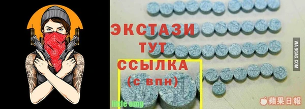 амф Нефтекумск