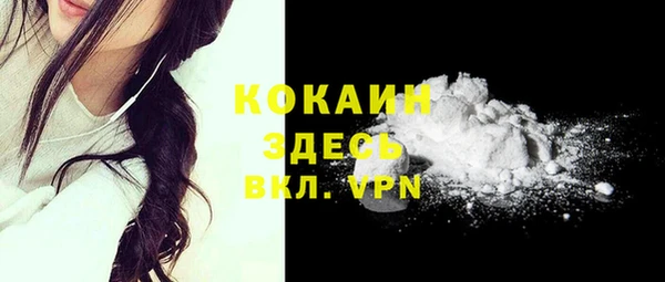кристаллы Нея