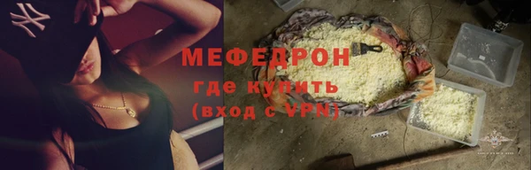 альфа пвп Бабаево