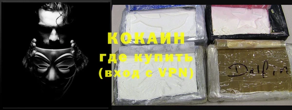 ПСИЛОЦИБИНОВЫЕ ГРИБЫ Ахтубинск