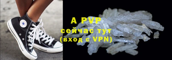 амф Нефтекумск