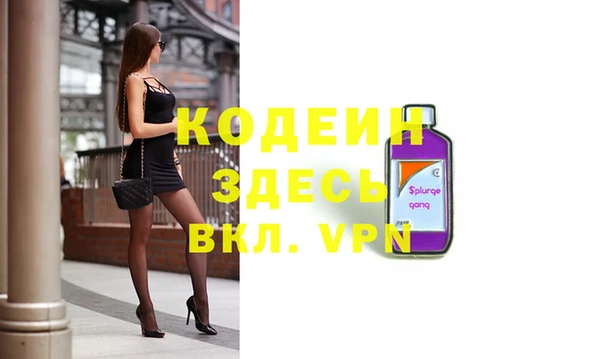 кристаллы Нея
