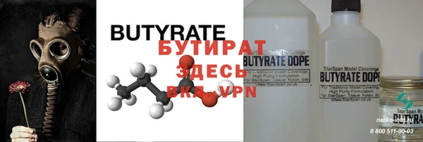 амф Нефтекумск