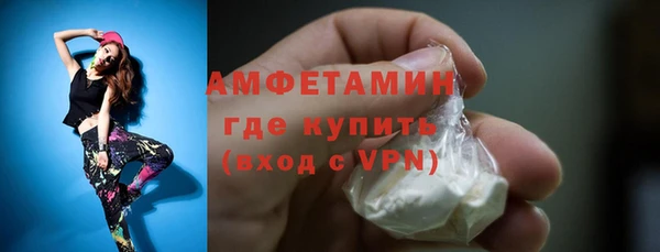 амф Нефтекумск