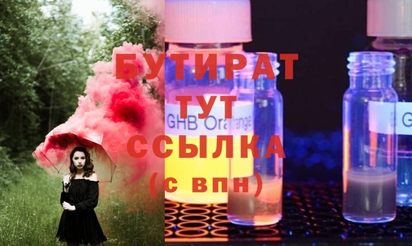 кристаллы Нея