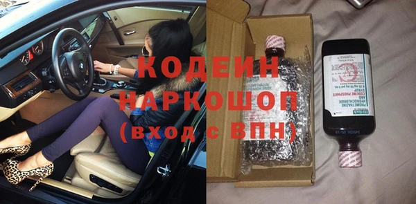 амф Нефтекумск