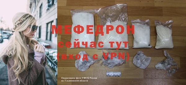 амф Нефтекумск