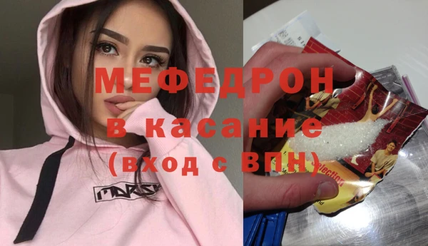 твердый Нефтегорск