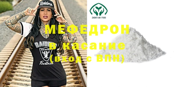 твердый Нефтегорск