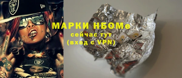 амф Нефтекумск