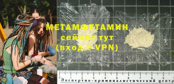 твердый Нефтегорск