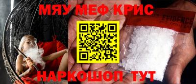 мдма Гусев