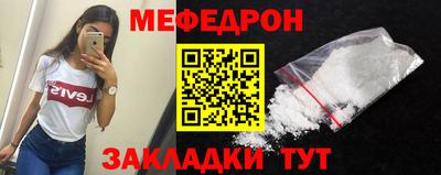 ALPHA-PVP Гусиноозёрск