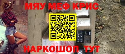 мдма Гусев