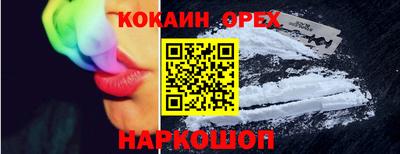 герыч Гусь-Хрустальный