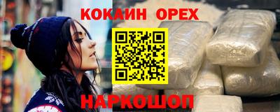герыч Гусь-Хрустальный