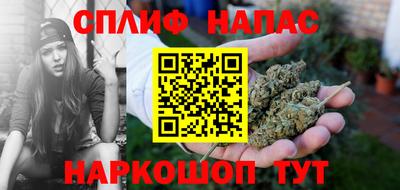ALPHA-PVP Гусиноозёрск