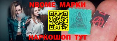 ALPHA-PVP Гусиноозёрск