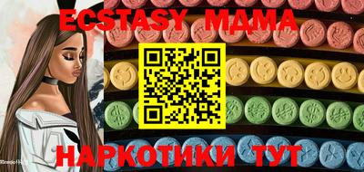 мдма Гусев