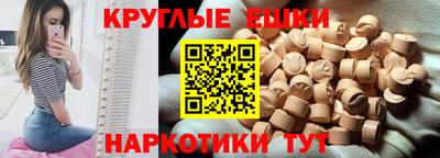 ALPHA-PVP Гусиноозёрск