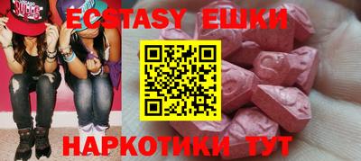 ALPHA-PVP Гусиноозёрск