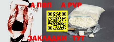 прущие крисы Дубна