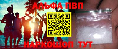 метамфетамин Малоярославец