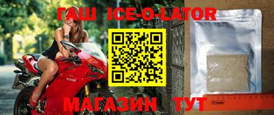 герыч Гусь-Хрустальный
