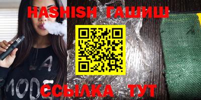 герыч Гусь-Хрустальный