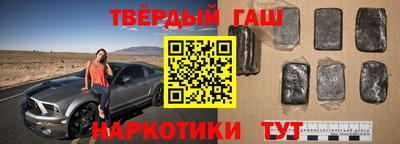 ALPHA-PVP Гусиноозёрск