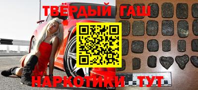 ALPHA-PVP Гусиноозёрск