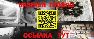 ALPHA-PVP Гусиноозёрск
