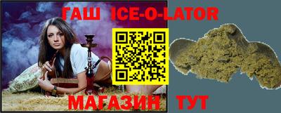 мдма Гусев