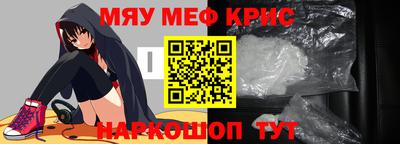 герыч Гусь-Хрустальный