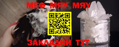 мдма Гусев