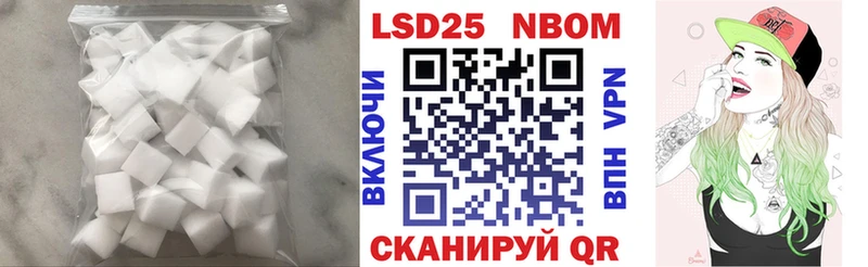 LSD-25 экстази ecstasy где можно купить наркотик Ижевск