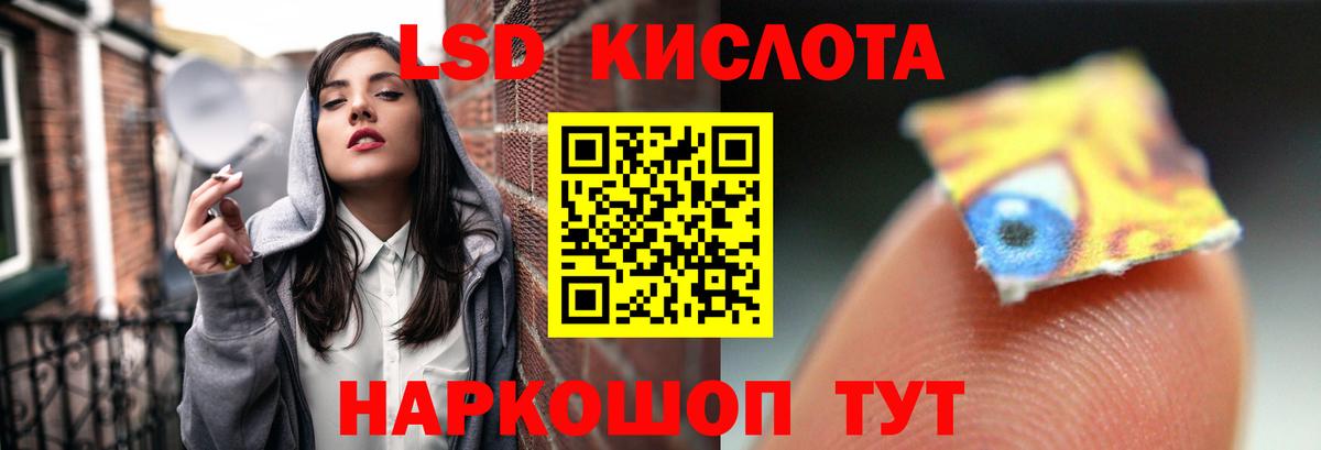 Ижевск  LSD-25 экстази  Вход с VPN  ЛСД экстази кислота 