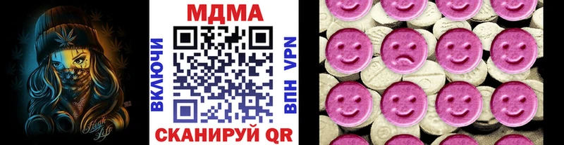 где купить наркоту  Ижевск  ОМГ ОМГ сайт  МДМА Molly 