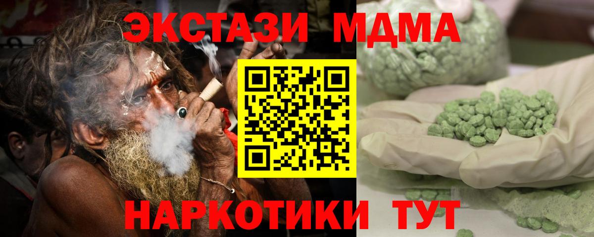 МДМА VHQ Ижевск