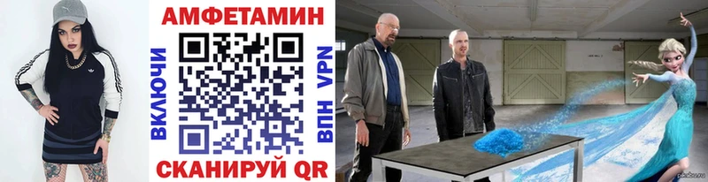 Первитин мет  Ижевск 